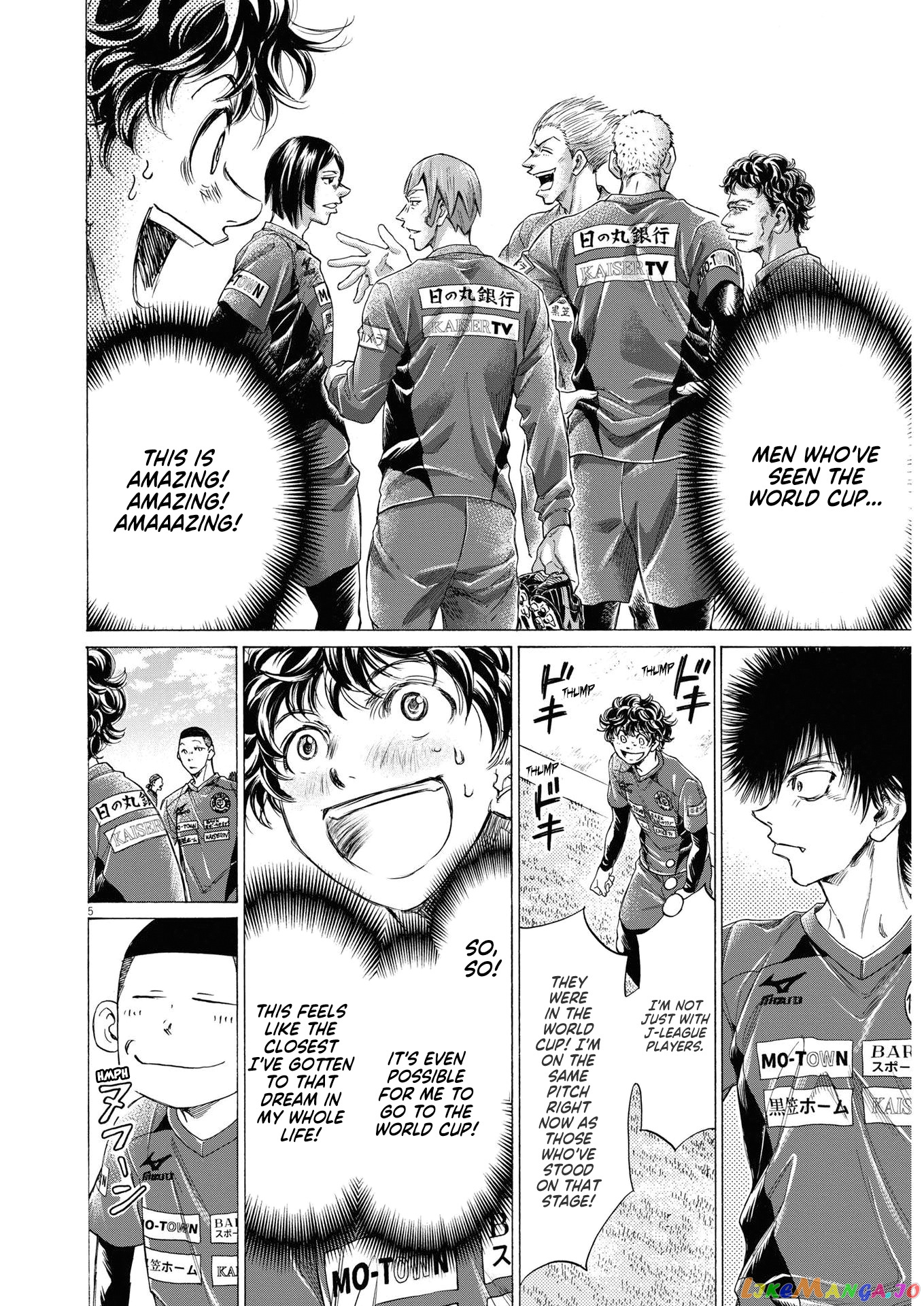Ao Ashi, Chapter 285 image 08